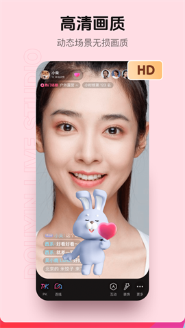 女神直播助手免费版下载-女神直播助手安卓版下载v1.7