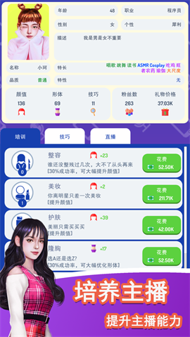 直播啦免费版下载-直播啦安卓版下载v1.30