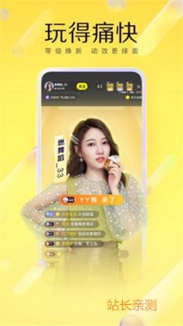 粉红直播官网苹果版