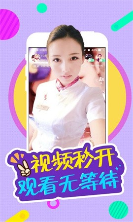 老虎直播一对一私播苹果版下载-老虎直播ios一对一私播免费版  下载v1.0.1