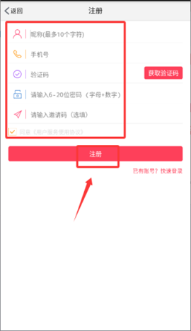 荔枝直播免费版下载-荔枝直播助手(含使用教程)下载v1.2.0