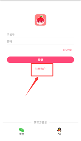 荔枝直播免费版下载-荔枝直播助手(含使用教程)下载v1.2.0