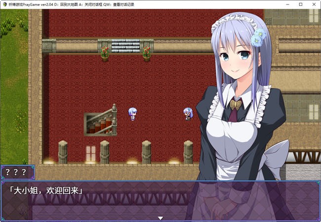 魔法少女之祈祷安卓版下载-魔法少女之祈祷汉化版下载v1.0.148