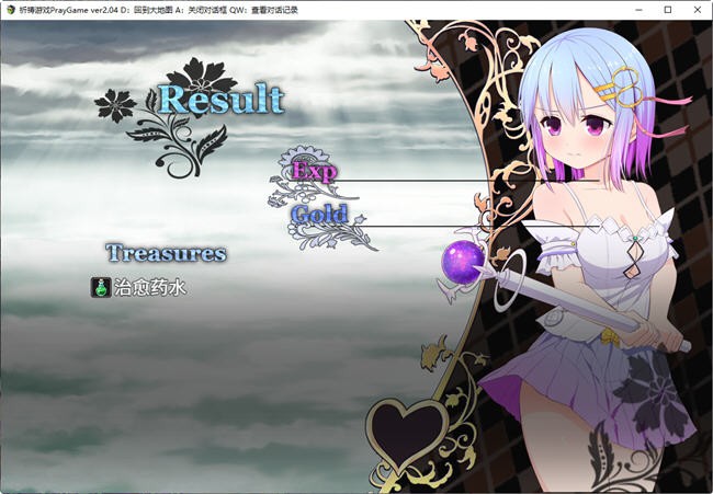 魔法少女之祈祷安卓版下载-魔法少女之祈祷汉化版下载v1.0.148