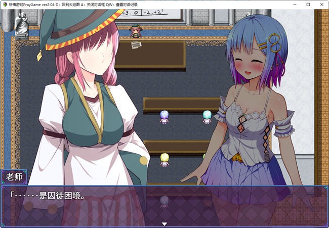 魔法少女之祈祷安卓版下载-魔法少女之祈祷汉化版下载v1.0.148