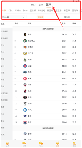 章鱼直播免费版下载-章鱼直播app苹果版下载v2.9.2