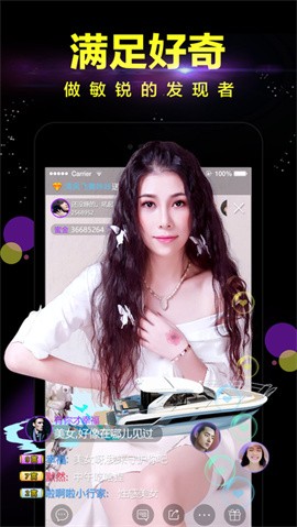 蜜Live app下载-蜜Live直播下载v1.3.0