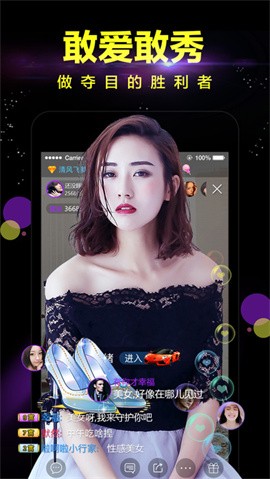蜜Live app下载-蜜Live直播下载v1.3.0