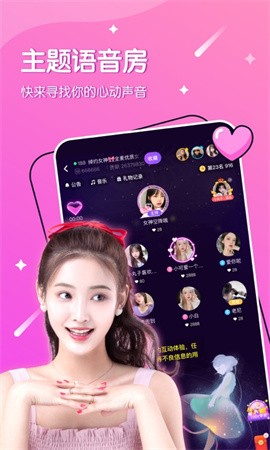 moon盲盒交友app最新版下载-moon盲盒交友安卓免费下载v1.1.0