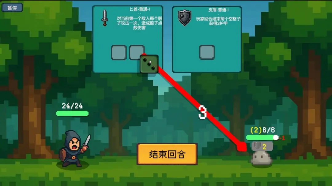 骰子骑士最新版下载-骰子骑士安卓版下载v1.1030b