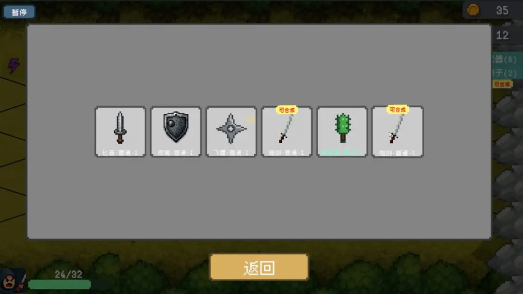 骰子骑士最新版下载-骰子骑士安卓版下载v1.1030b