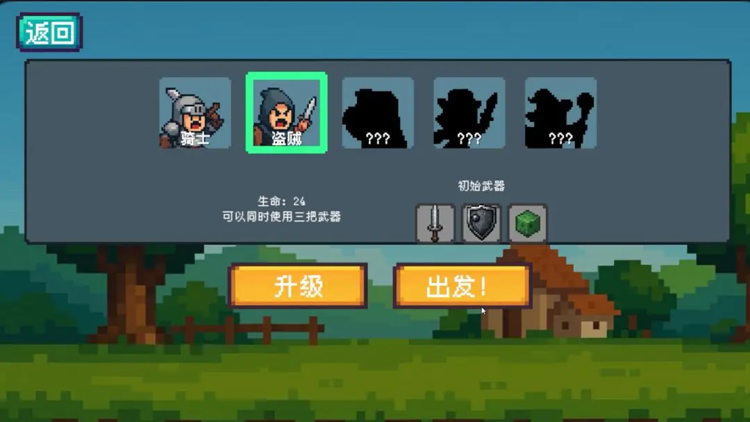 骰子骑士最新版下载-骰子骑士安卓版下载v1.1030b