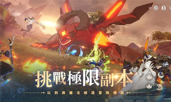 星痕共鸣台服安卓版下载-星痕共鸣台服最新版下载v1.0.28857