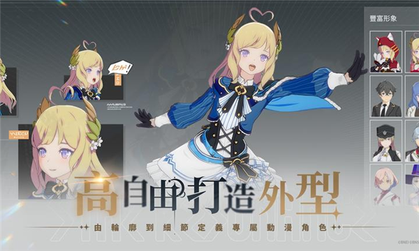 星痕共鸣台服安卓版下载-星痕共鸣台服最新版下载v1.0.28857