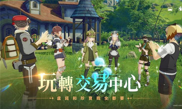 星痕共鸣台服安卓版下载-星痕共鸣台服最新版下载v1.0.28857