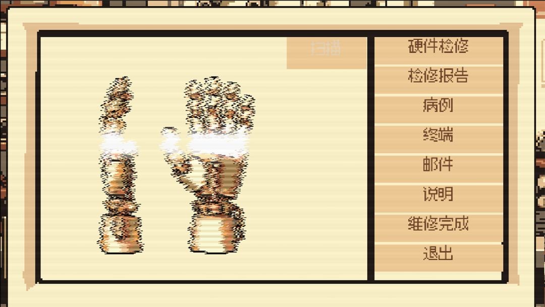 cyberdoctor安卓版下载-cyberdoctor最新版下载v1.0.0