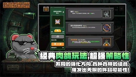 鸡械绿洲中文版下载-鸡械绿洲手机版下载v1.0.1