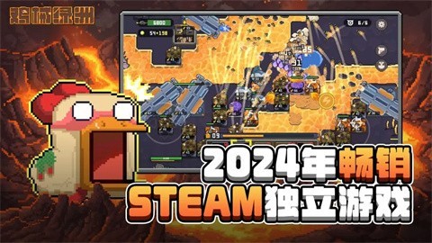 鸡械绿洲中文版下载-鸡械绿洲手机版下载v1.0.1