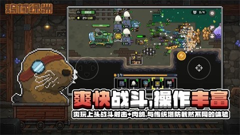 鸡械绿洲中文版下载-鸡械绿洲手机版下载v1.0.1