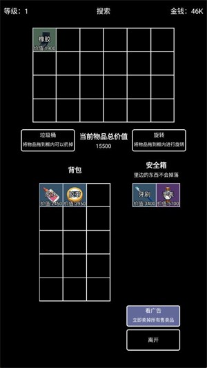 极简搜打撤手机版下载-极简搜打撤最新版下载v1.0.1