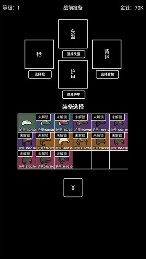 极简搜打撤手机版下载-极简搜打撤最新版下载v1.0.1