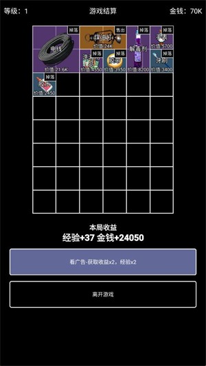 极简搜打撤手机版下载-极简搜打撤最新版下载v1.0.1