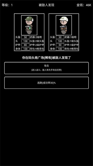 极简搜打撤手机版下载-极简搜打撤最新版下载v1.0.1