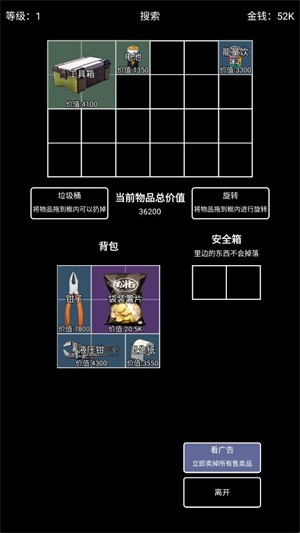 极简搜打撤手机版下载-极简搜打撤最新版下载v1.0.1