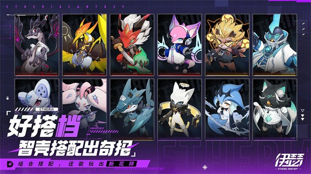 伊瑟重启日最新版下载-伊瑟重启日中文版下载v1.0.0