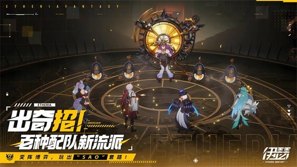 伊瑟重启日最新版下载-伊瑟重启日中文版下载v1.0.0