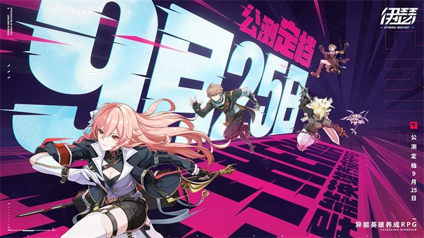 伊瑟重启日最新版下载-伊瑟重启日中文版下载v1.0.0