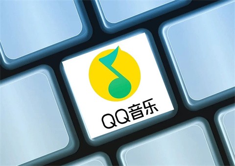 qq音乐均衡器怎么调能达到最佳效果