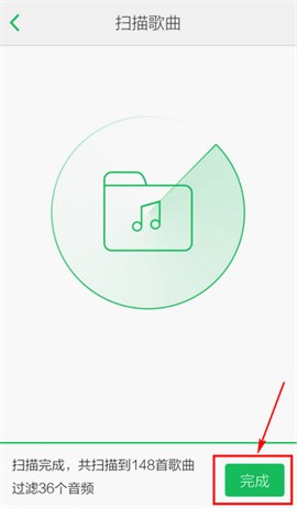 手机QQ音乐怎么添加本地歌曲