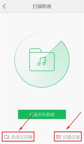 手机QQ音乐怎么添加本地歌曲
