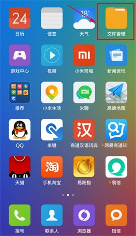 手机QQ音乐下载的MV在哪里