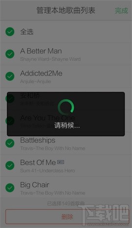 手机QQ音乐怎么清空列表