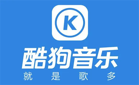 酷狗音乐怎么导入歌单 歌神洞庭湖歌单导入教程