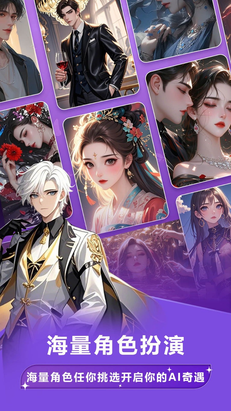 奶糖AITofai最新版下载-奶糖AITofai免费版下载v1.2.6