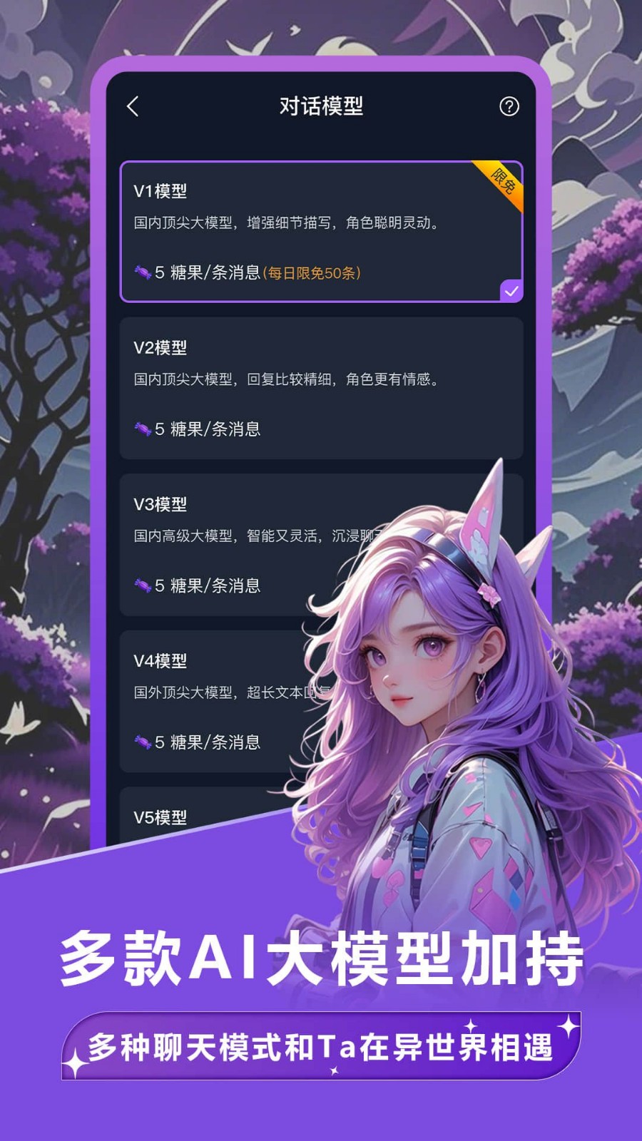 奶糖AITofai最新版下载-奶糖AITofai免费版下载v1.2.6