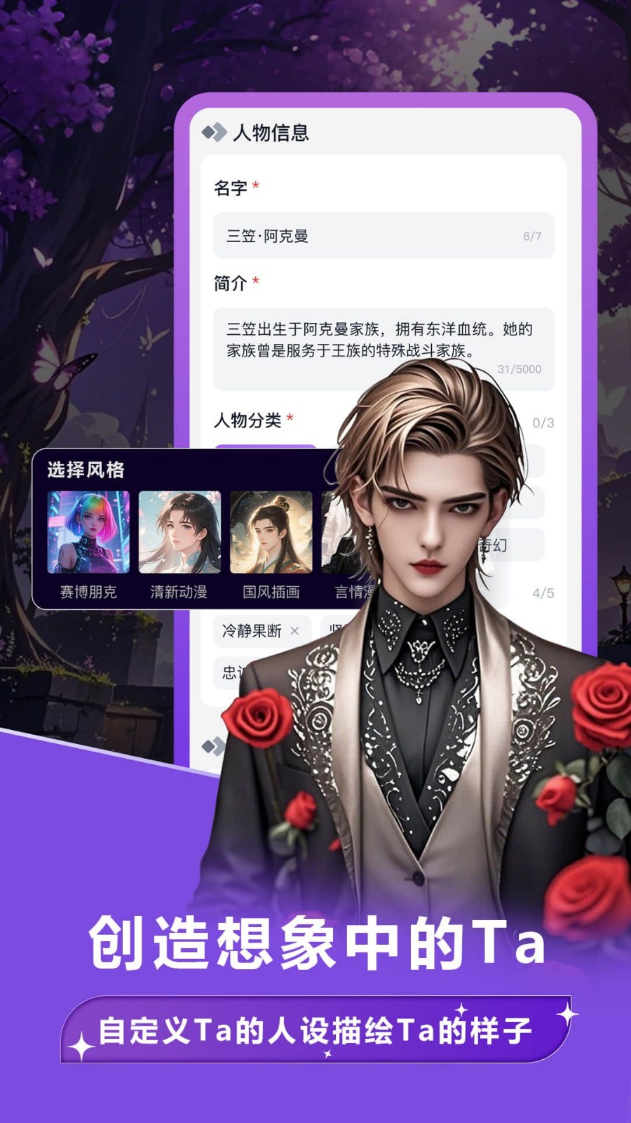 奶糖AITofai最新版下载-奶糖AITofai免费版下载v1.2.6