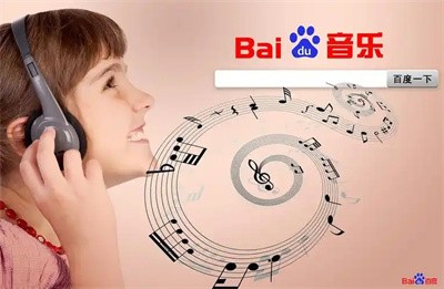 百度音乐怎么用wifi传歌  百度音乐wifi传歌教程