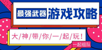 DNF怎么兑换加百利史诗碎片，兑换过程规则详解