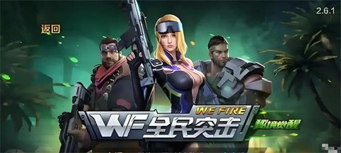 全民突击如何获取更多的钻石？全民突击钻石积累攻略