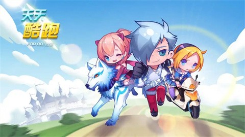 天天酷跑3D白玉灵猫怎么样 天天酷跑3D白玉灵猫技能属性介绍