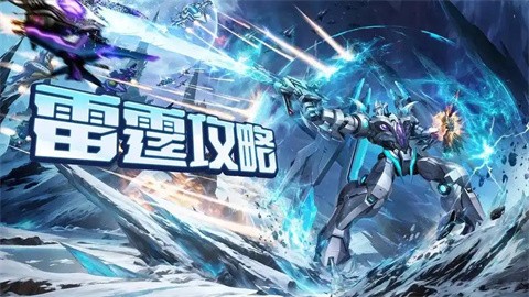 雷霆战机中的贵族有什么特权  贵族是永久的吗