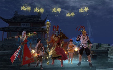 九阴真经清明节活动 九阴真经清明节活动介绍