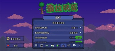 泰拉瑞亚大力士甲虫怎么获得 泰拉瑞亚大力士甲虫获得方法