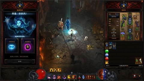 暗黑3第十三赛季套装奖励 暗黑3第十三赛季旅程奖励一览