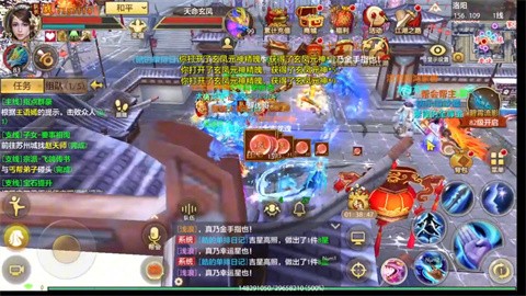 天龙八部3D手游大理怎么样 大理该怎样玩