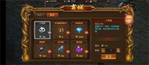 虎卫传奇攻速版游戏手机版下载-虎卫传奇攻速版安卓下载v1.00